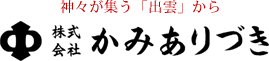 株式会社かみありづき